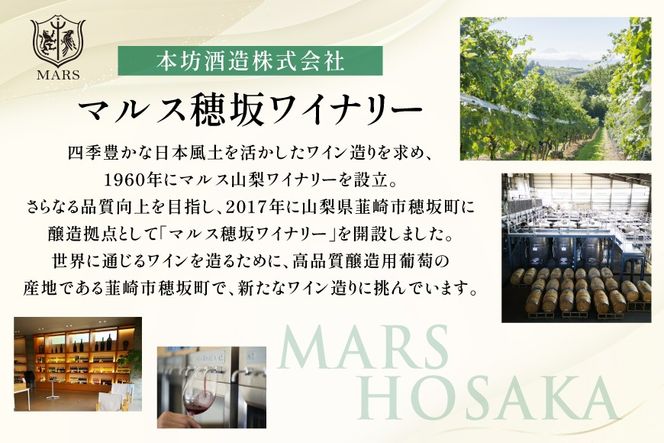 ワイン 一升瓶ワイン 葡萄街道1.8L 赤 6本セット [本坊酒造株式会社マルス穂坂ワイナリー 山梨県 韮崎市 20744954] 赤ワイン わいん お酒 酒 Wine セット 山梨 国産