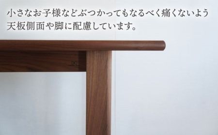 DD1 ダイニングテーブル 1台 糸島市 / DOUBLE=DOUBLE FURNITURE（ダブルダブルファニチャー） [APE035] ウォールナット ダイニングテーブル 無垢材 5人掛け 6人掛け テーブル 食卓
