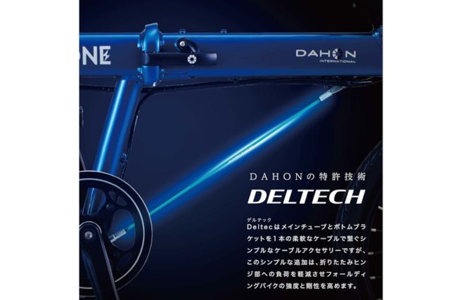 099X405 DAHON Boardwalk 16 Matt Terracotta【自転車 完成品 組み立て不要 アウトドア サイクリング じてんしゃ 通勤 通学 新生活】