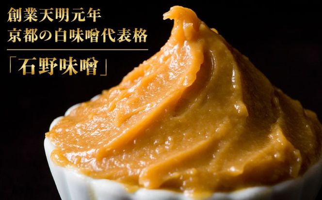 国産 ・ 完全 無添加 もつ鍋 セット ( 約 2人前 ) 白みそ味 糸島市 / 博多 浜や [AFF001] 福岡 名物 無添加 国産 もつ鍋 もつなべ モツ 鍋セット うどん 博多