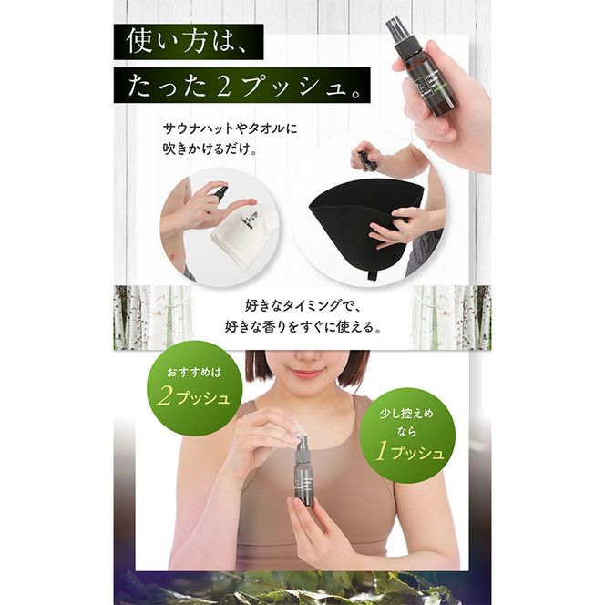 ハイロマ サウナ サウナグッズ ギフト 小物 雑貨 日用品
