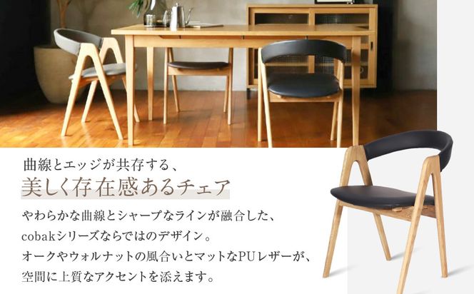 【a.depeche】コバック ホールドアーム＜オーク＞ チェア＜グレー＞｜京都 インテリア 人気ブランド 椅子 チェア おしゃれ［ 京都 インテリア ブランド パリスタイル 人気 おすすめ 椅子 おしゃれ 家具 雑貨 通販 送料無料 ふるさと納税 ］ 261009_A-YJ024VC06