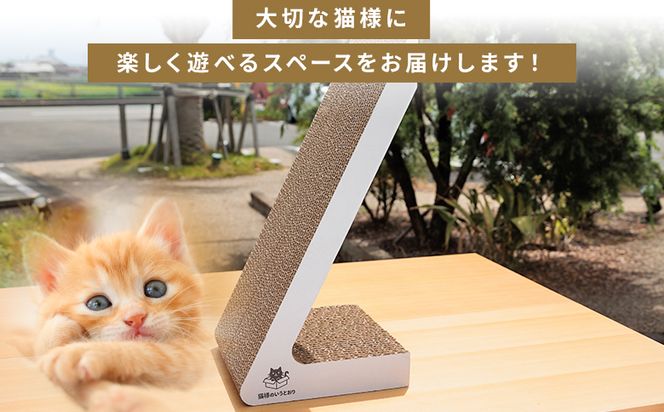 爪とぎ 【5日程度で発送】猫様スクラッチLボード １個 ta-0089