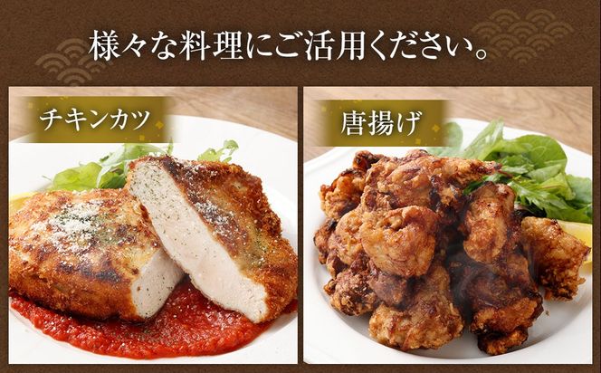 ＜【2025年6月発送】宮崎県産若鶏6kgセット＞【c430_hn_x3-jun】