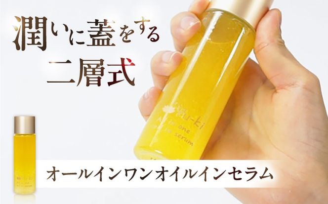 【全12回定期便】【大人の女性のためのエイジングケア】エイジングケアライン 4点セット（クレンジング ＆ 化粧水 ＆ オイル美容液 ＆ クリーム） 糸島市 / Yu-ki[AHJ037]