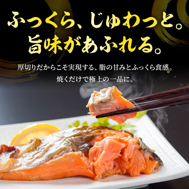 鮭 2kg 厚切り 塩銀鮭 切り身 カマ 銀鮭 塩鮭 脂のり豊か 肉厚 冷凍 おかず 朝食 弁当 焼き魚 ※配送不可：離島