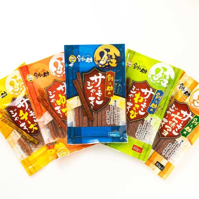 【定期便 3ヶ月連続】おうち飲みセット | 国産 北海道産 さけとば 秋 鮭トバ 鮭 トバ さけ サケ シャケ サーモンジャーキー サーモン ジャーキー いか塩辛 イカの塩辛 小分け 調理済み 一人暮らし セット おかず お家 つまみ 冷凍 定期便 魚介類 魚干物 海鮮 絶品 人気 笹谷商店 直営 釧之助本店 高級 北海道 釧路町 釧路超 特産品 121-1920-198