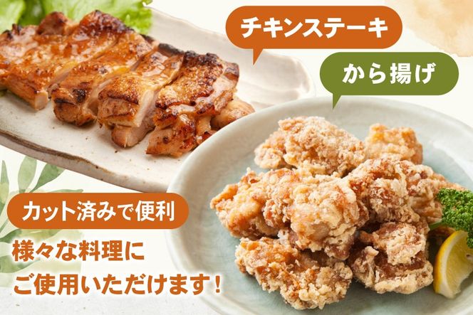 鶏肉 もも 切身 IQF 250g 18袋 計4.5kg 宮崎県産 [南九フーズ 宮崎県 日向市 452061692] とり肉 鳥肉 鶏もも 鶏もも肉 鶏 真空包装 宮崎 個包装 お弁当 個別急速冷凍 個別凍結加工 カット 小分け 時短 カット済み