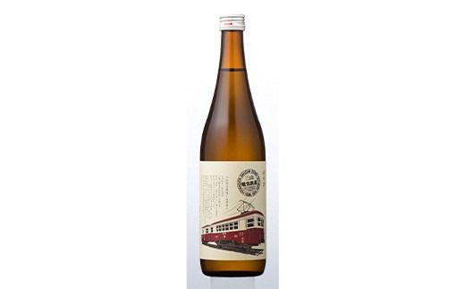 FYN6-591 月山のある西川町 銀嶺月山 こだわり飲みくらべ 3本セット 山形県 西川町 酒 アルコール SDGs エスディージーズ