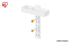 ハンガーラック 洗濯機横ラック アイリスオーヤマ LHR-300 ホワイト ランドリーラック洗濯機 マグネット収納 隙間収納 ランドリーハンガーラック 洗濯機ラック ランドリー収納 ハンガーフック おしゃれ スリム 洗面所 マグネット インテリア 