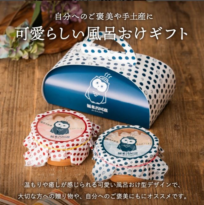 【タズミの卵使用】福来呂風凛（ふくろうぷりん）2個入り×2箱　007DA001N.／ プリン 鳥取県産 大山「白バラ牛乳 純生クリーム」市川町の「タズミの卵」使用 