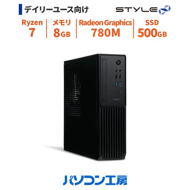 パソコン工房 4年間物損保証 スリムタワーデスクトップPC Ryzen 7/SSD/No.305 322032_EE140