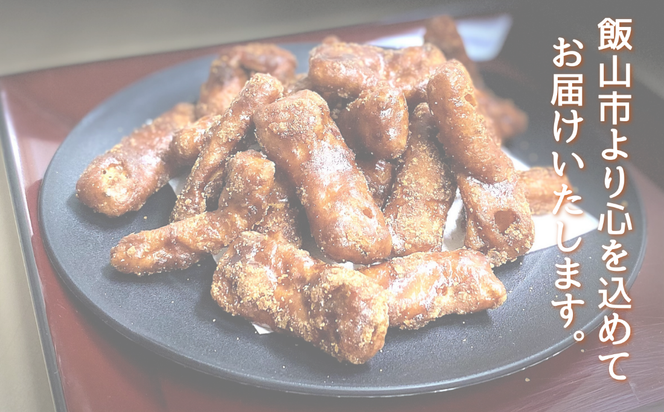 黒糖かりんとう(A-04.5)