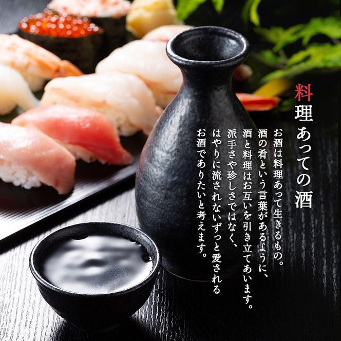 お中元 日本酒 飲み比べセット 720ml 2本 純米酒 神代の舞 瑞福 化粧箱入り 飲み比べ セット 詰め合わせ 純米吟醸酒 純米大吟醸酒 清酒 山田錦 お酒 酒 アルコール