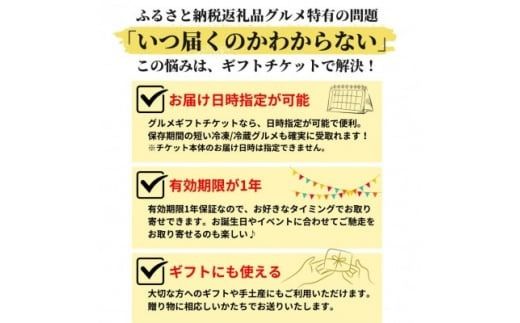 高級知多牛響900gグルメギフトチケット(国産霜降りスライス)すき焼き肉、しゃぶしゃぶ用!カタログ用 