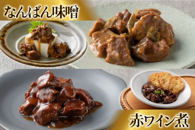 牛たんおつまみ たんや善治郎 7個 セット [チソー食房 宮城県 気仙沼市 20566106] 牛タン おつまみ おかず やわらかい 常温