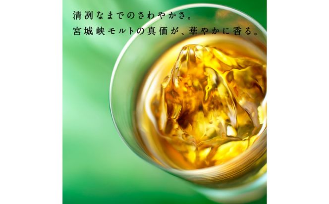 【数量限定】【宮城峡蒸留所】ニッカウイスキーシングルモルト宮城峡700ml瓶 45度【お酒 洋酒 ウイスキー ウヰスキー 仙台市 ギフト さけ 高級 バーボン 香り深い 熟成 贈答用 国産 ハイボール 風味豊か 家飲み用 パーティー用 洋酒セット】 041009_GB027