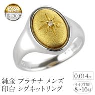 リング 純金 プラチナ メンズ 24金 印台 ダイヤモンド 指輪 シグネットリング 太め 幅広 金 ゴールド 24k pt900 コンビ シンプル おしゃれ 一粒 ダイヤ 人気 シンプル ジュエリー 普段 使い 240416400dpk24m SWAA331