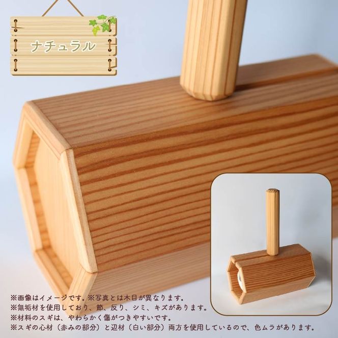 木製 粘着ローラー 木製スタンド セット カラーが選べる 木工品 お掃除 リビング キッチン 日用品 掃除道具 家具 インテリア 掃除 粘着テープ 木 静岡県 藤枝市［328970 328971 328972］