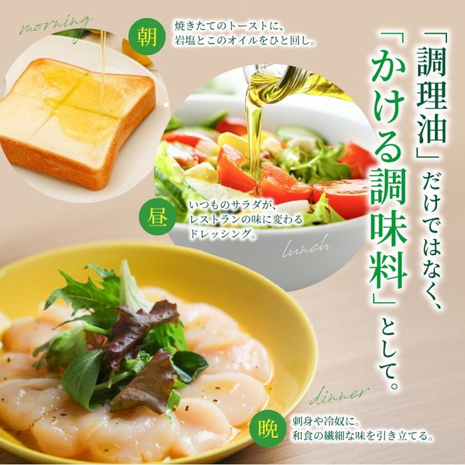 エキストラバージンオリーブオイル2本セット iclb0004