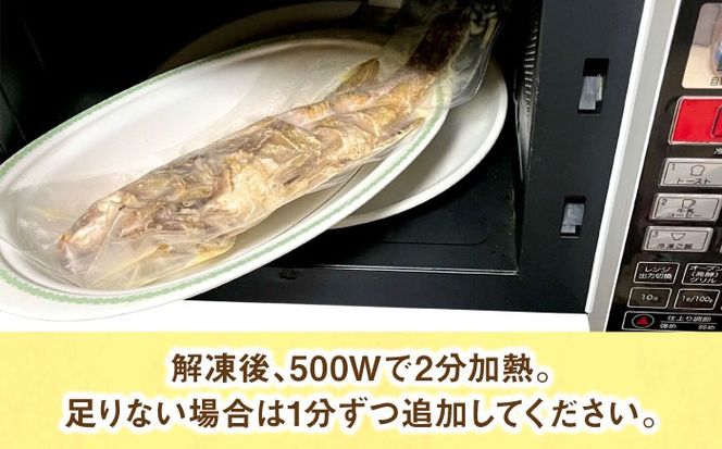 魚のバター焼き 魚種おまかせ 3尾 沖縄料理 近海魚 バター焼き お取り寄せ 冷凍 沖縄市 / 海産物料理 大漁[BCED002]