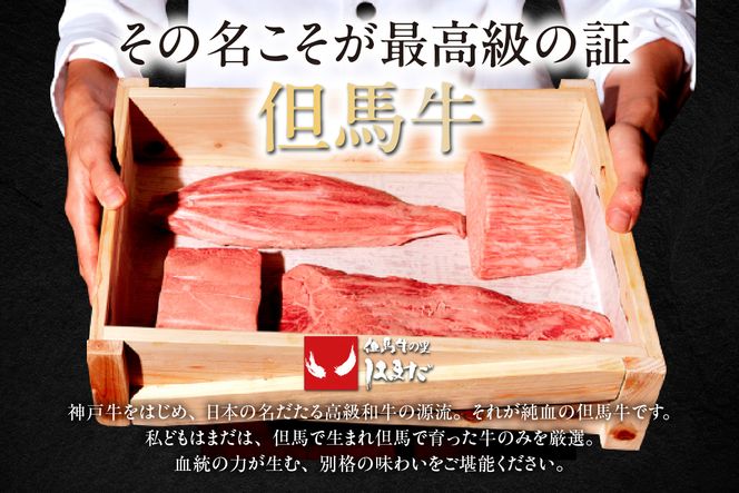 【但馬牛ランプステーキ・イチボステーキの食べ比べセット（4枚入り）合計500g】冷凍 牛肉 ステーキ BBQ キャンプ 国産 但馬 神戸 大人気 人気 ふるさと納税 返礼品 おすすめ ランキング 兵庫県 香美町 但馬牛 29000円 但馬ビーフはまだ TJM 73-05