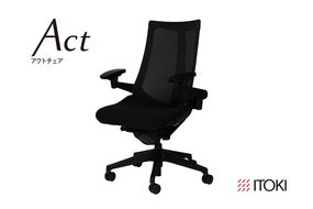 イトーキ オフィスチェア『アクトチェア』抵抗付きウレタンキャスター張地：ブラック(KG477JEMT1T1Z1F)(アクトチェア)【EI114W1】