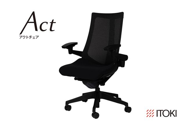 イトーキ オフィスチェア『アクトチェア』抵抗付きウレタンキャスター張地：ブラック(KG477JEMT1T1Z1F)(アクトチェア)【EI114W1】