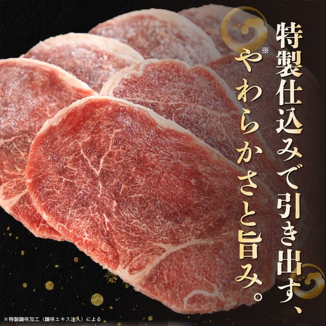 国産牛焼肉用スライス 1.8kg（300g×6パック） 【2351】