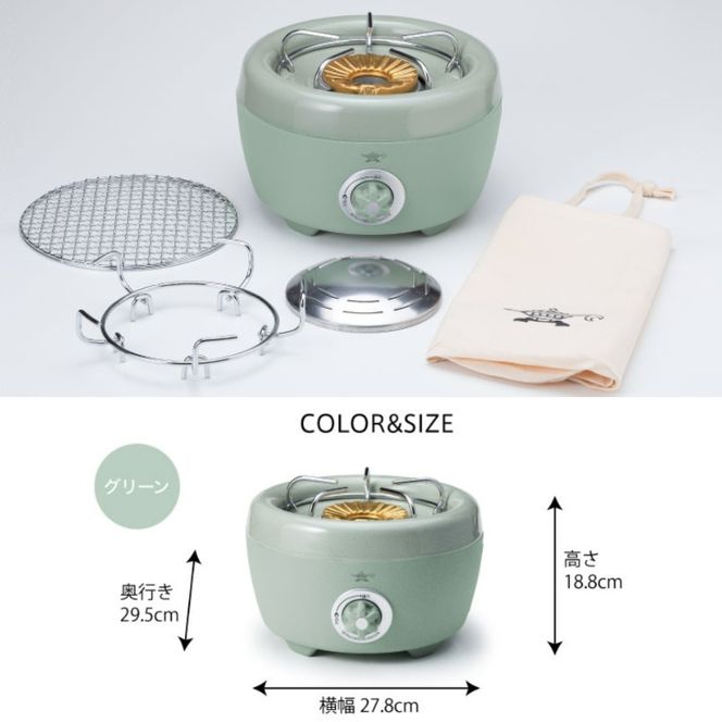 アラジン カセットコンロ ヒバリン 緑 国産 よかわ錦うなぎ 蒲焼き 約250g セット SAG-HB01FG