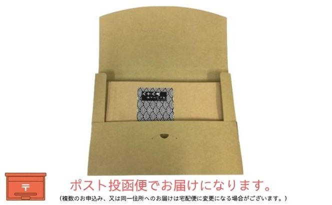 本格深蒸し新茶ティーバッグ大袋（2g×40個入）