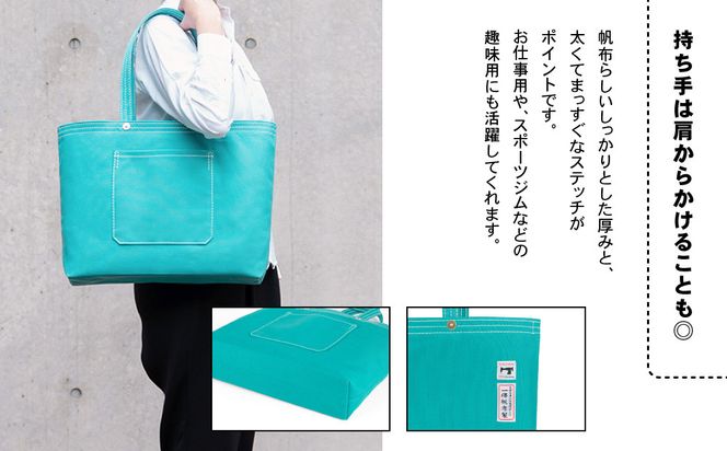 【一澤信三郎帆布】綿帆布製手さげかばん No.17D あさぎ あさぎ 120周年限定｜京都 鞄 老舗 人気ブランド おしゃれ [ 京都 鞄 老舗 有名店 人気 おすすめ プレゼント ギフト おしゃれ お取り寄せ 通販 送料無料 ふるさと納税 ] 261009_A-BQ035