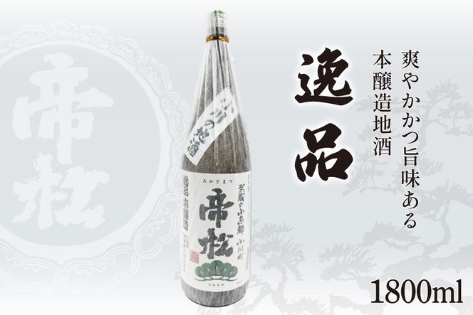 yʌ쒬z鏼 { uiv 1.8L [ ʌ 쒬 424] {  n {    ꏡr  M 1800ml osake