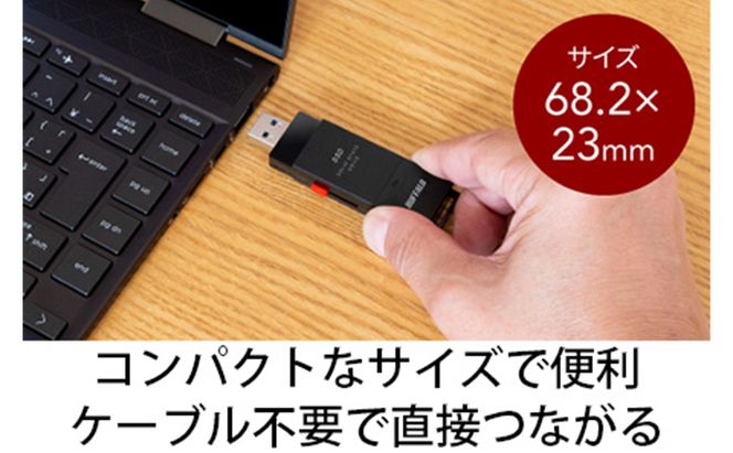 BUFFALO スティック型 SSD 250GB 抗ウイルス 抗菌 家電 電化製品 ポータブル USB テレビ パソコン PC周辺機器 パソコン周辺機器 外付けドライブ 録画 録画用 持ち運び コンパクト 軽量 スティック バッファロー 愛知 愛知県 日進市