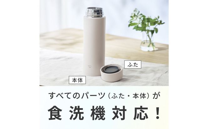 象印 ステンレスマグ「 TUFF 」 0.48L SUAB48 【 カラー：クラウドグレー】 272183_AK171VC06