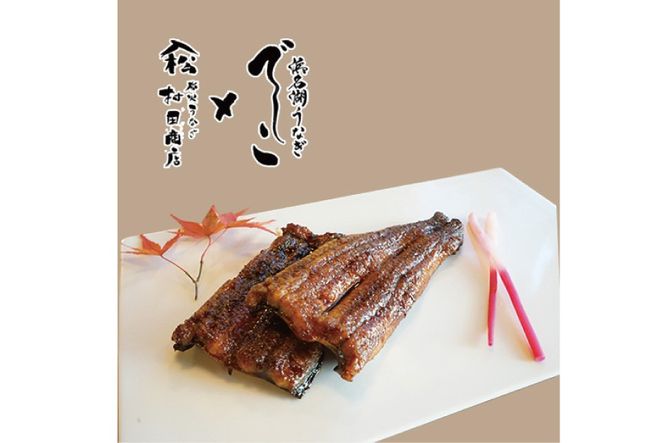 ブランド鰻【でしこ】 うなぎ 国産 静岡 太鰻 蒲焼 太串 110g 6串 計660g [ヤママツ村田商店 静岡県 吉田町 22424604-a] 鰻 ウナギ unagi 蒲焼き 鰻蒲焼き 雌鰻 雌 メス でしこ 養鰻 静岡県産 真空パック 冷凍
