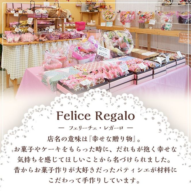 【0114106a】生チョコケーキBOX(冷凍)(1個) ケーキ チョコケーキ お菓子 スイーツ 洋菓子 おやつ チョコ チョコレート 生チョコ 【Felice Regalo】