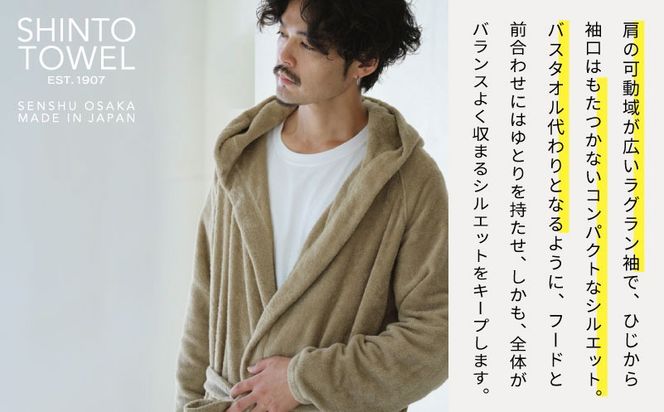 TST0020 【高島屋選定品】SHINTO TOWEL ユキネ バスローブ カーキ Lサイズ