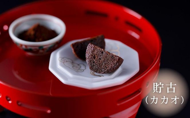 【下鴨茶寮】フィナンシェ 五味の杜(5個) ｜京都 老舗料亭 名店 スイーツ 人気 スイーツ［ 洋菓子 おすすめ グルメ 焼き菓子 スイーツ  ギフト プレゼント 贈答用 お取り寄せ 通販 送料無料 ふるさと納税 ］ 261009_B-BS144