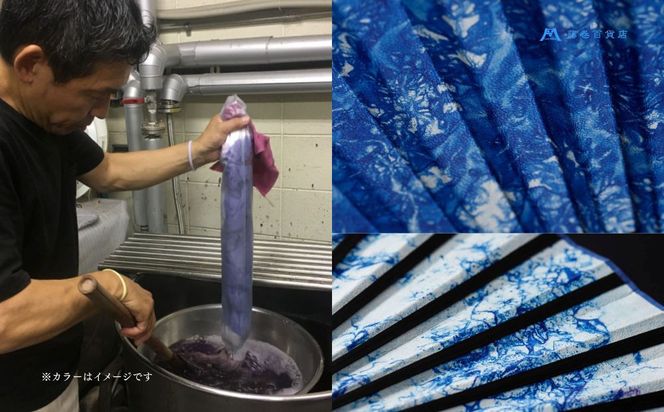 藤巻百貨店別注 創業300年白竹堂×伝統工芸士重野泰正 鹿革（ディアスキン）京鹿の子絞り扇子【ブラウン】 |京都 扇子  人気 おすすめ［ 老舗　高級扇子 白竹堂 メンズ 男性 男性用日本製 扇子袋 木箱入りおしゃれ 誕生日 ギフト 無地 紳士 人気 ギフト プレゼント お取り寄せ 通販 送料無料 ふるさと納税 ] 261009_A-RB007