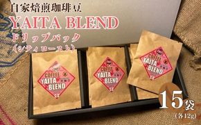 [やいたブランド認証品] 自家焙煎珈琲豆 YAITA BLEND《TSUTSUJI》ドリップバック (シティロースト) 12g×15袋｜SAKURA黒猫堂 珈琲 焙煎 コーヒー豆 矢板市 やいたブランド