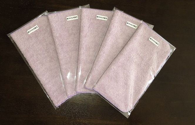 005A093 抗ウイルスミニハンカチ袋入 ラベンダー【泉州タオル 国産 普段使い シンプル 日用品】