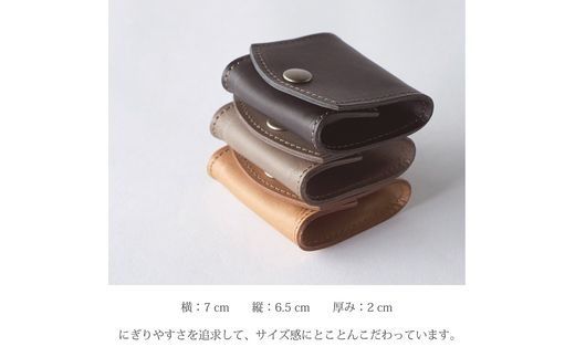 マチありコインケース《 コインケース 本革 レザー ミニ財布 財布 手のひらサイズ 牛革 小さい コンパクト レディース メンズ 小銭入れ ギフト 送料無料 》【2401N08016】