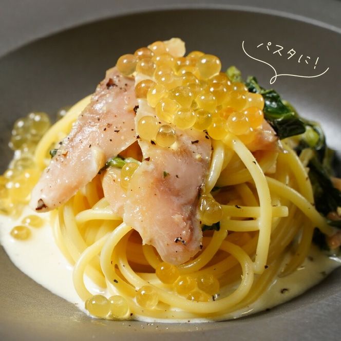 本桜鱒のスモークサーモン 50g N0116-YA0383