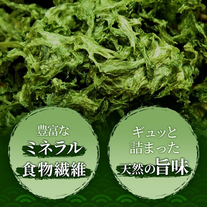 沖縄の海の恵み アーサ（あおさ）4パック CK-08