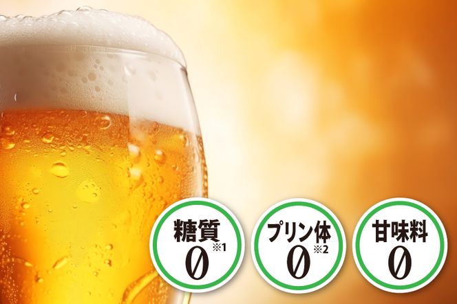 キリンビール取手工場産 のどごしZERO（ゼロ）350ml缶-24本×2ケース|KIRIN 麒麟 発泡酒 のどごし のどごしZERO 茨城県 取手市（AB087-1）