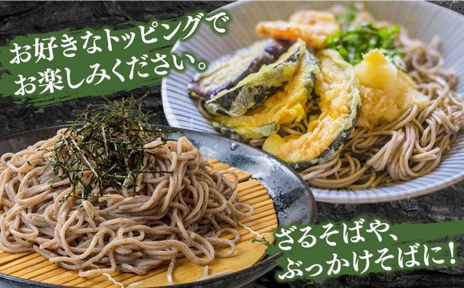 【年内発送】年越しそば 手延べ 自然薯そば 250g（2～3人前）蕎麦つゆ セット / 蕎麦 そば 自然薯 / 南島原市 / 川上製麺 [SCM020]