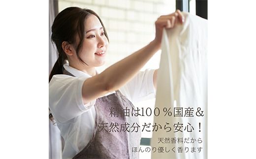 meet tree 柔軟剤 500ml 3本 F4N-2734