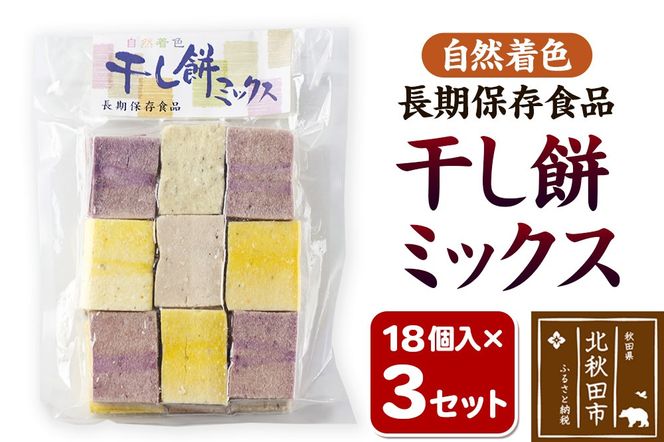 yHckHcsz݃~bNX 18×3Zbgy12{`1{z|hkyu-090301