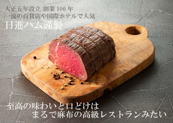 ローストビーフで高級レストラン気分セット■ FAA-123